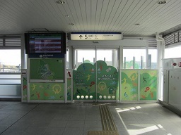リニモ・万博駅１.JPG