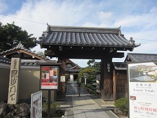 嵐山寺院門・１.JPG