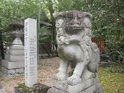 神社・狛犬.JPG