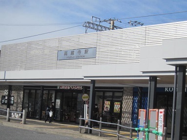高蔵寺駅.JPG