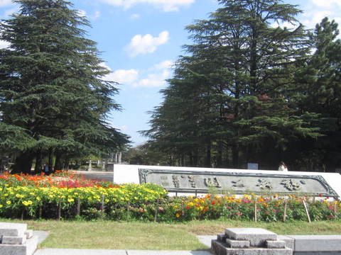 鶴舞公園.JPG