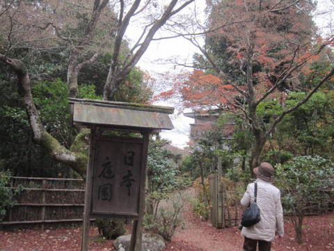 １・日本庭園.JPG